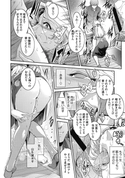 Page 177 of ＃Fruits Basket