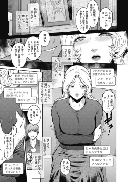 Page 192 of ＃Fruits Basket