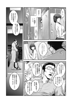 Page 35 of ＃Fruits Basket