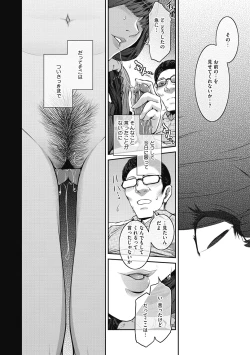 Page 43 of ＃Fruits Basket