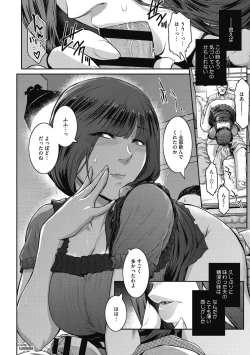 Page 51 of ＃Fruits Basket