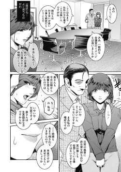 Page 55 of ＃Fruits Basket