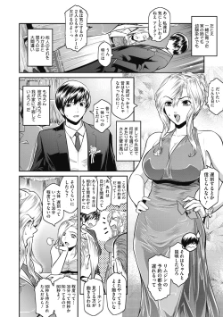 Page 97 of ＃Fruits Basket