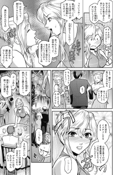 Page 98 of ＃Fruits Basket