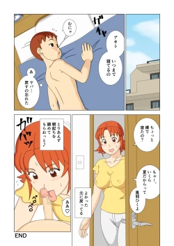 Page 39 of Mothercorn Vol. 1