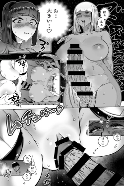 Page 20 of Discovery EP03