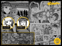 Page 3 of Discovery EP03