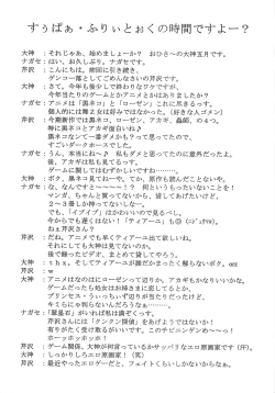 Page 45 of THE-VALKYRIE