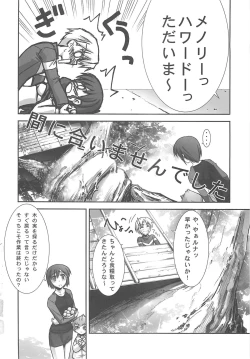 Page 49 of THE-VALKYRIE