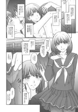Page 9 of Chuuko no Nene san