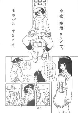 Page 20 of Vortex Symphony