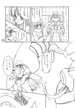 Page 32 of Vortex Symphony