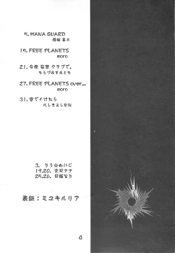 Page 3 of Vortex Symphony