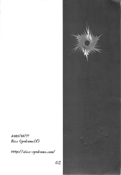 Page 41 of Vortex Symphony