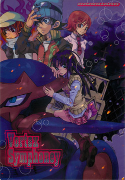 Download Vortex Symphony