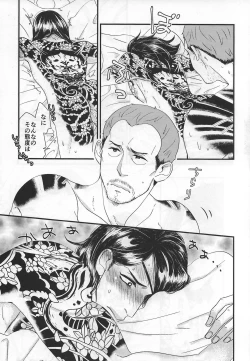 Page 23 of Today Only