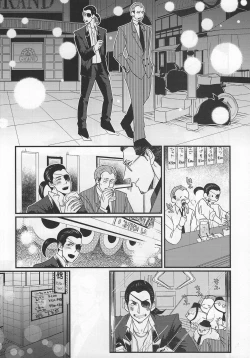 Page 4 of Today Only