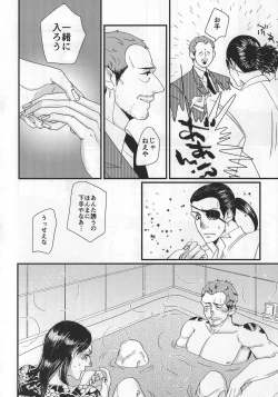 Page 8 of Today Only