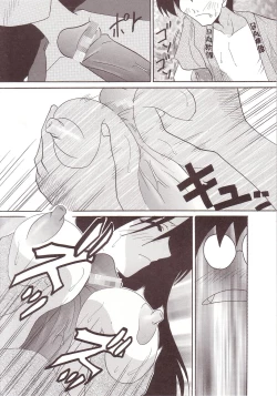 Page 11 of GenCKen 2