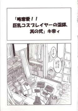 Page 28 of GenCKen 2