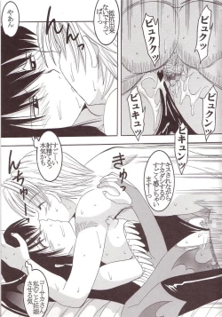 Page 42 of GenCKen 2