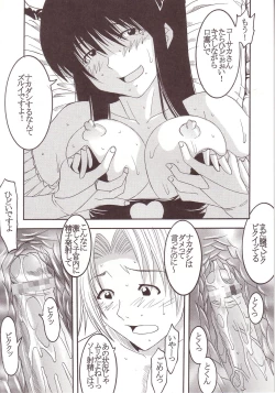 Page 45 of GenCKen 2