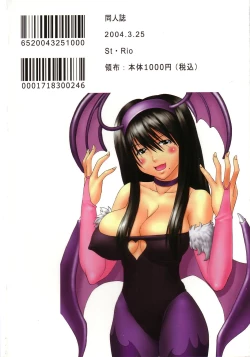 Page 60 of GenCKen 2