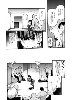 Page 7 of Youma Matenrou