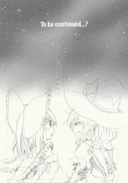 Page 36 of Myoujou no Komorishi