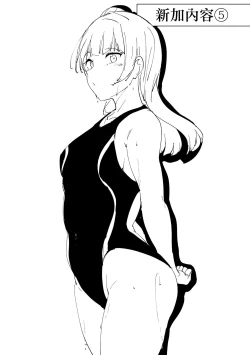 Page 180 of School Idol no Kyuujitsu Soushuuhen I