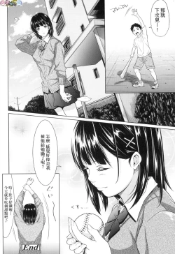 Page 226 of Tooi Kimi ni, Boku wa Todokanai（中国翻译）chinese