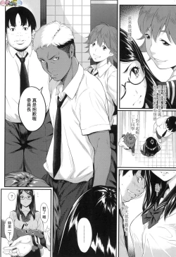 Page 60 of Tooi Kimi ni, Boku wa Todokanai（中国翻译）chinese