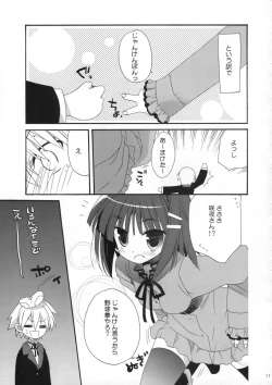 Page 10 of HAPPY EDEN 5