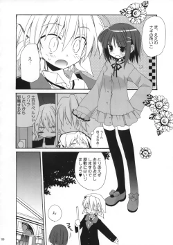 Page 7 of HAPPY EDEN 5