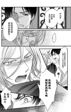 Page 150 of Choukyou Kaihatsu Seikatsu| 调教开发生活1-10