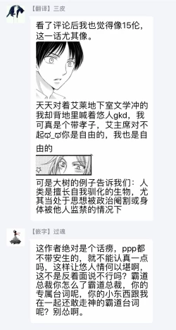 Page 167 of Choukyou Kaihatsu Seikatsu| 调教开发生活1-10