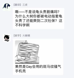 Page 219 of Choukyou Kaihatsu Seikatsu| 调教开发生活1-10