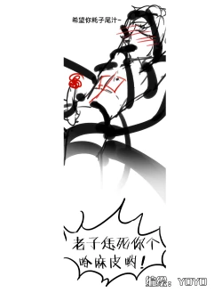 Page 21 of 组内第四届接龙游戏