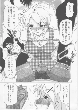 Page 11 of Ol Sekuhara Chinikuihoushi