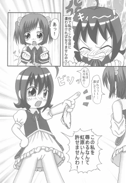 Page 10 of Magical Night 3