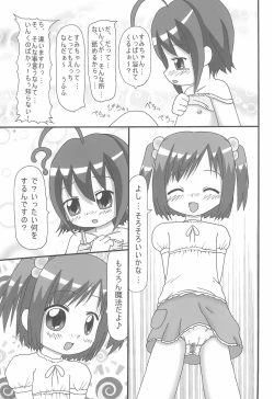 Page 21 of Magical Night 3