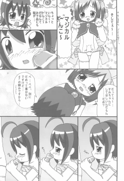 Page 23 of Magical Night 3