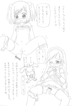 Page 33 of Magical Night 3