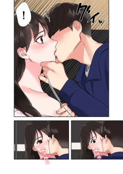 Page 22 of 腹黒カノジョとシーソーゲーム 1