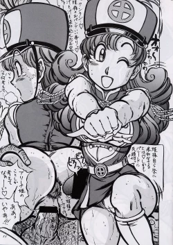 Page 10 of Takimoto Dungeon