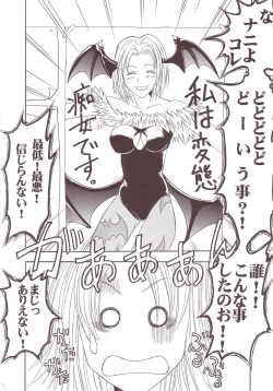 Page 43 of GenCKen 3