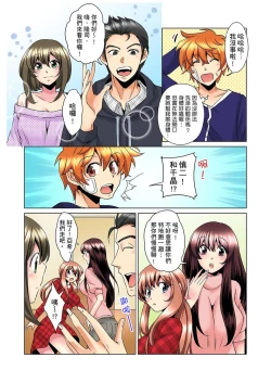 Page 154 of Kon Nani Bikubiku Shiteru no ni… Shi nai no?| 明明你的弟弟挺成這樣….還不上嗎？～在浴室！在房間！在客廳也是!?被老哥的妻子不斷地玩弄… Ch.1-23