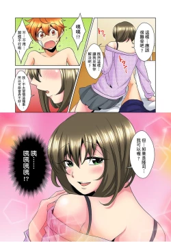 Page 162 of Kon Nani Bikubiku Shiteru no ni… Shi nai no?| 明明你的弟弟挺成這樣….還不上嗎？～在浴室！在房間！在客廳也是!?被老哥的妻子不斷地玩弄… Ch.1-23