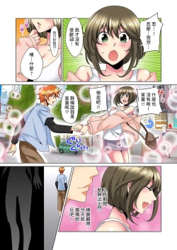 Page 182 of Kon Nani Bikubiku Shiteru no ni… Shi nai no?| 明明你的弟弟挺成這樣….還不上嗎？～在浴室！在房間！在客廳也是!?被老哥的妻子不斷地玩弄… Ch.1-23