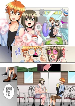 Page 183 of Kon Nani Bikubiku Shiteru no ni… Shi nai no?| 明明你的弟弟挺成這樣….還不上嗎？～在浴室！在房間！在客廳也是!?被老哥的妻子不斷地玩弄… Ch.1-23